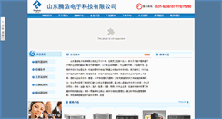 Desktop Screenshot of cntenghao.com